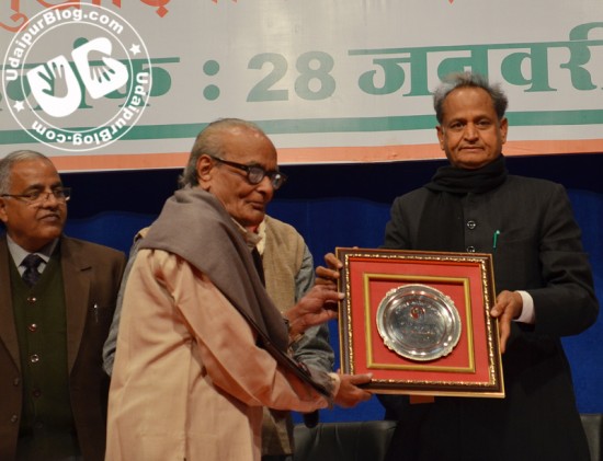 Rajasthan Sahitya Academy Award