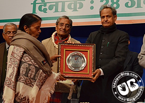 Rajasthan Sahitiya Academy Award
