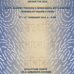 Sindhupare_UdaipurBlog