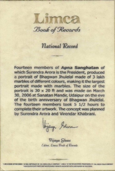 Sindhi Samaj