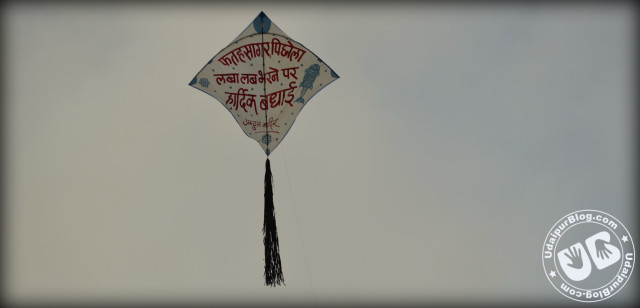 Jheel_Mohotsav_2012_Udaipur