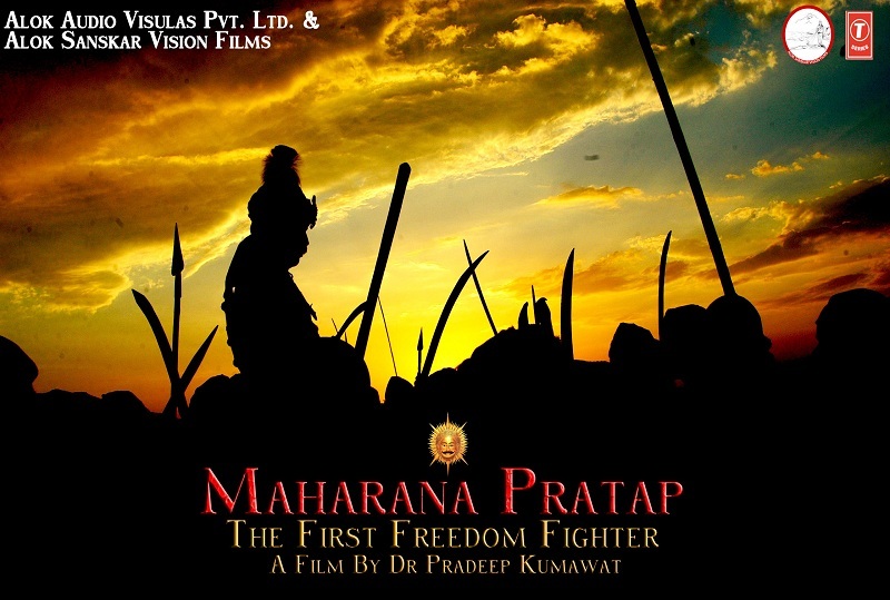 Maharana Pratap: The first Freedom Fighter | UdaipurBlog