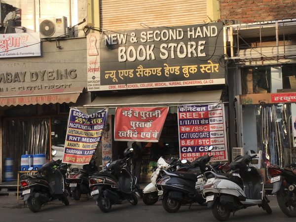 Second hand book stores in Udaipur