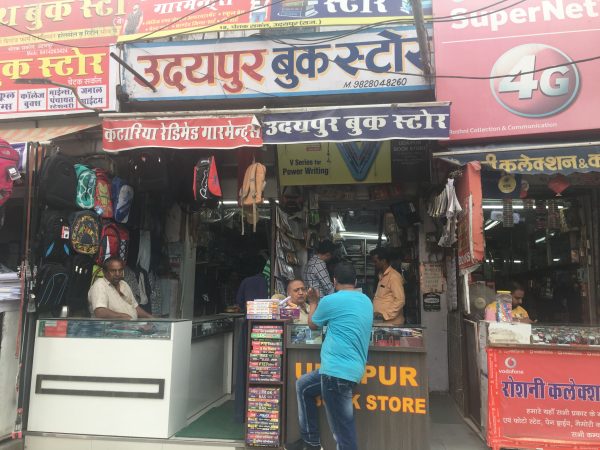 Second hand bookstores in Udaipur