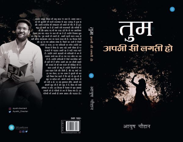 Cover of 'Tum Apni si lagti ho' by Udaipur's Ayush Chauhan