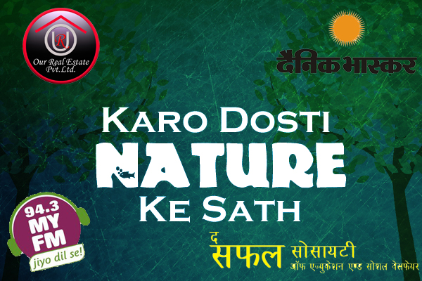 logo for karo nature ke sath
