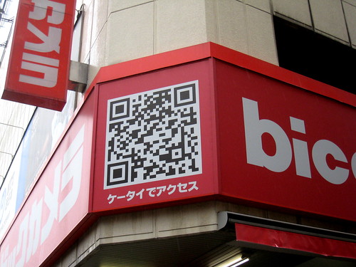 QR Codes on Buildings