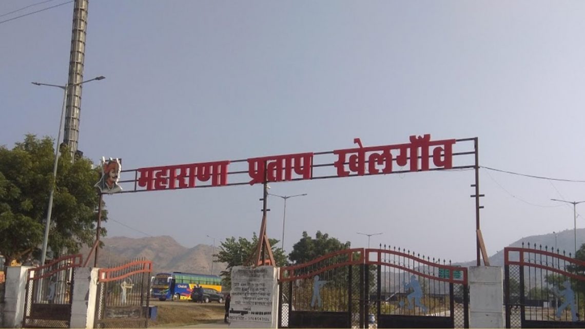 Maharana Pratap Khelgaon Udaipur