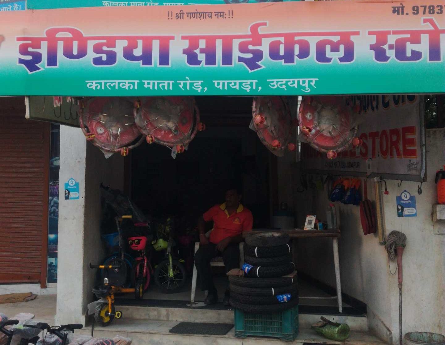 cycle store in Udaipur