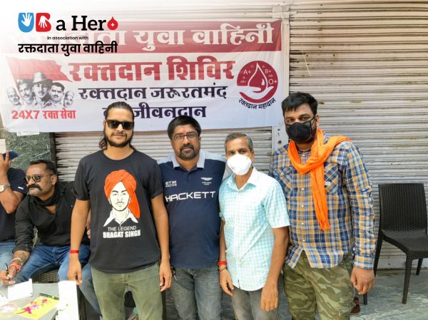 biggest blood donation drive in Udaipur by rakt data yuva vahini