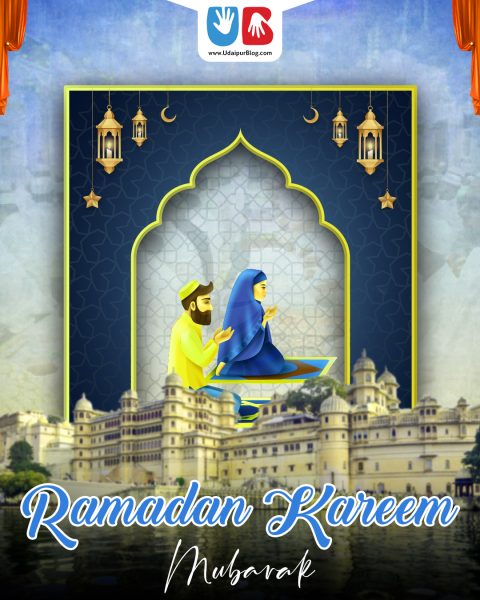 Ramadan Kareem mubarak