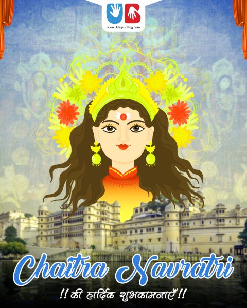 chaitra navratri