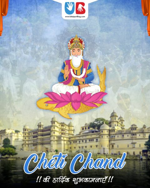 cheti chand